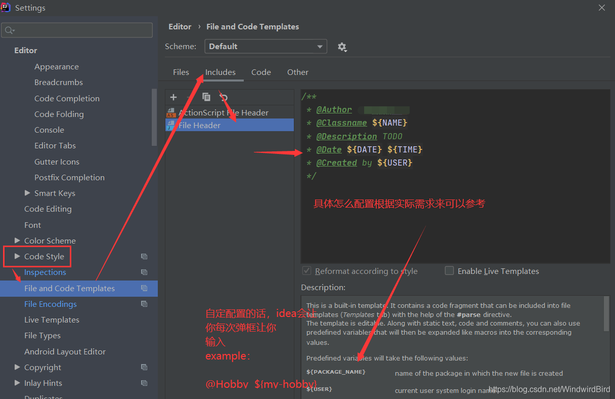 类表头信息配置