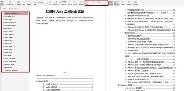非科班出身，自学成为一名Java程序员，疫情之下斩获京东的offer
