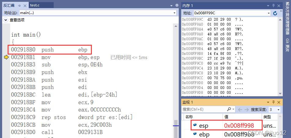 请添加图片描述