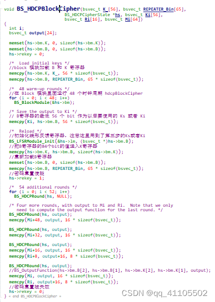 hdcp部分加密算法介绍