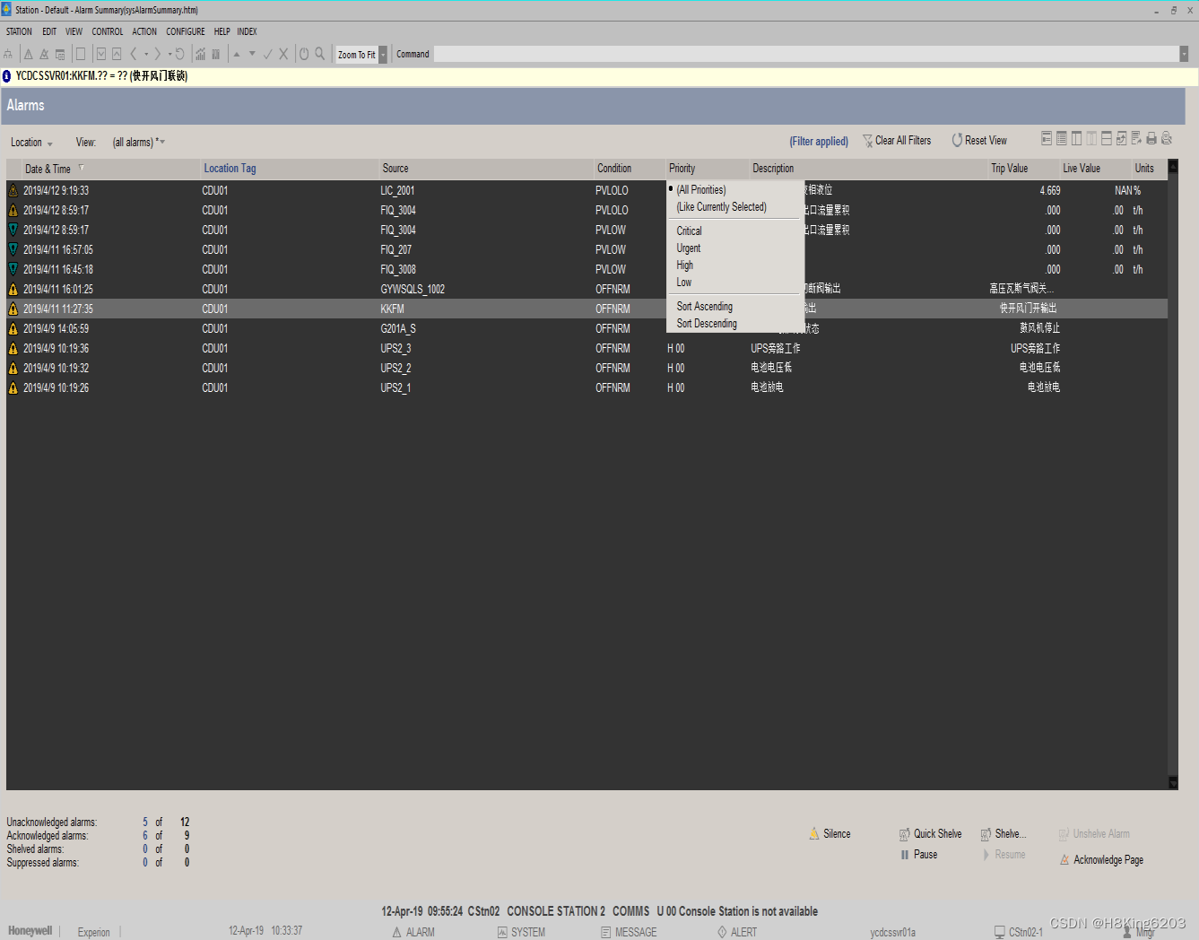 Epks Operator Base Security View Only Guide.pdf Honeywell EPKS通用中文操作手册 (续)_霍尼韦尔epks操作-CSDN博客