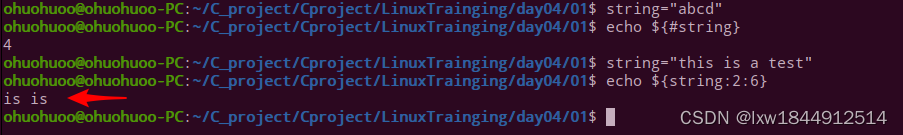 超详细shell脚本编程快速入门插图23 超详细shell脚本编程快速入门