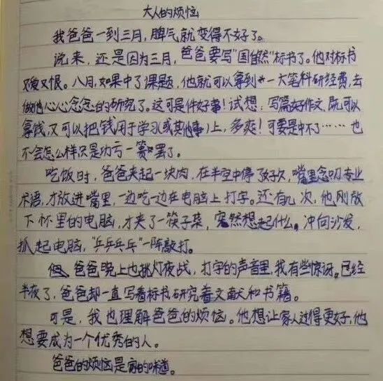 8ba77773d3cf87780d469969984f8700.jpeg