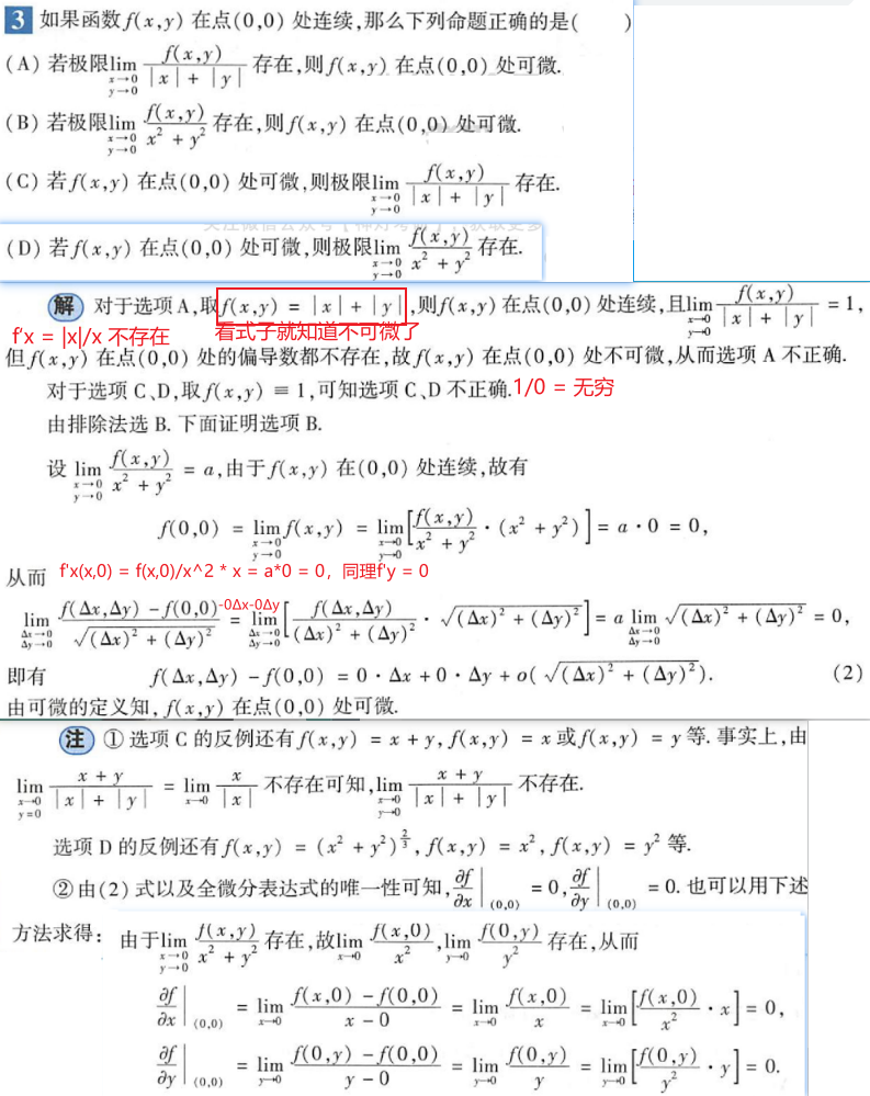 image-20221112232132402