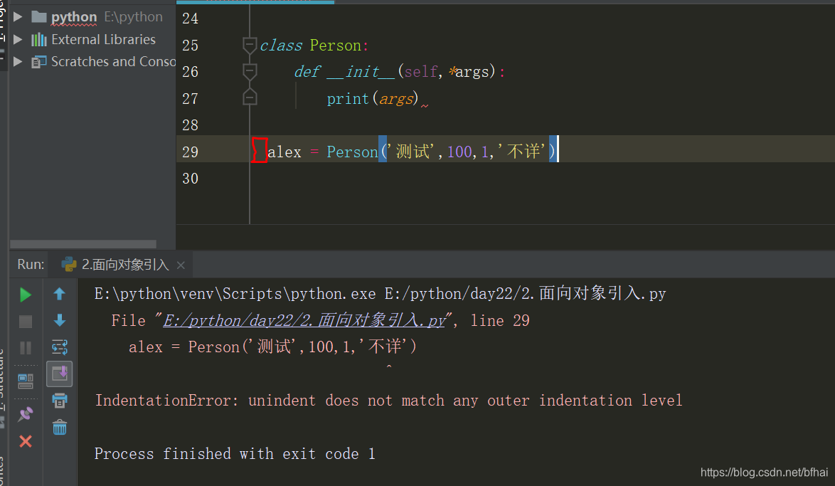 python错误提示unindent does not match any outer indentation level-CSDN博客