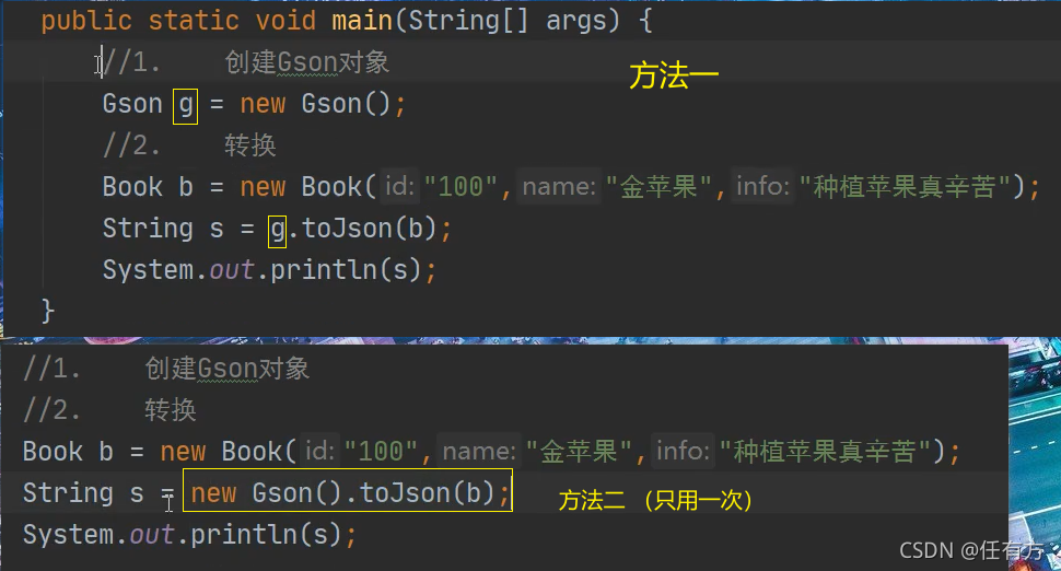 Java中JSON解析：Gson与FastJson对比-CSDN博客