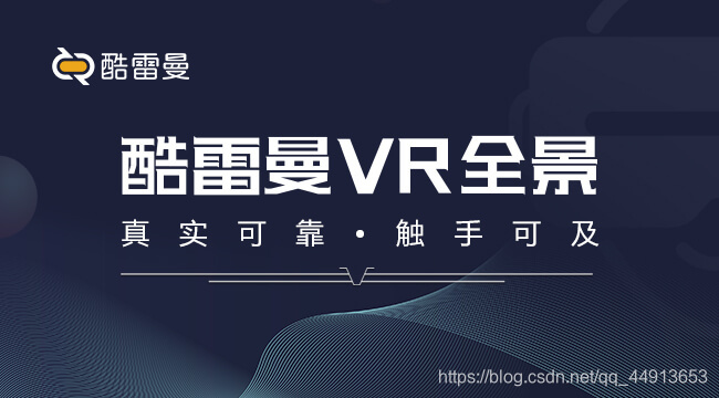 vr直播是什么意思？vr直播需要什么设备？
