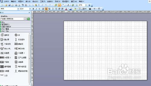 怎样使用microsoft visio