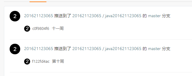 1122356-20171125195153812-54961871.png