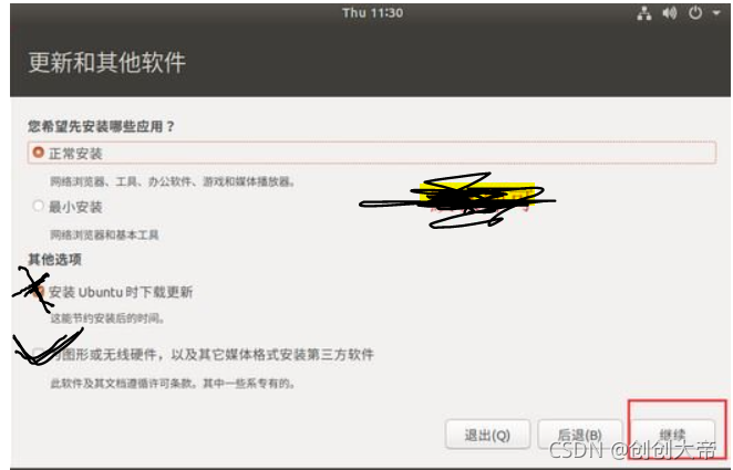 在这里插入图片描述