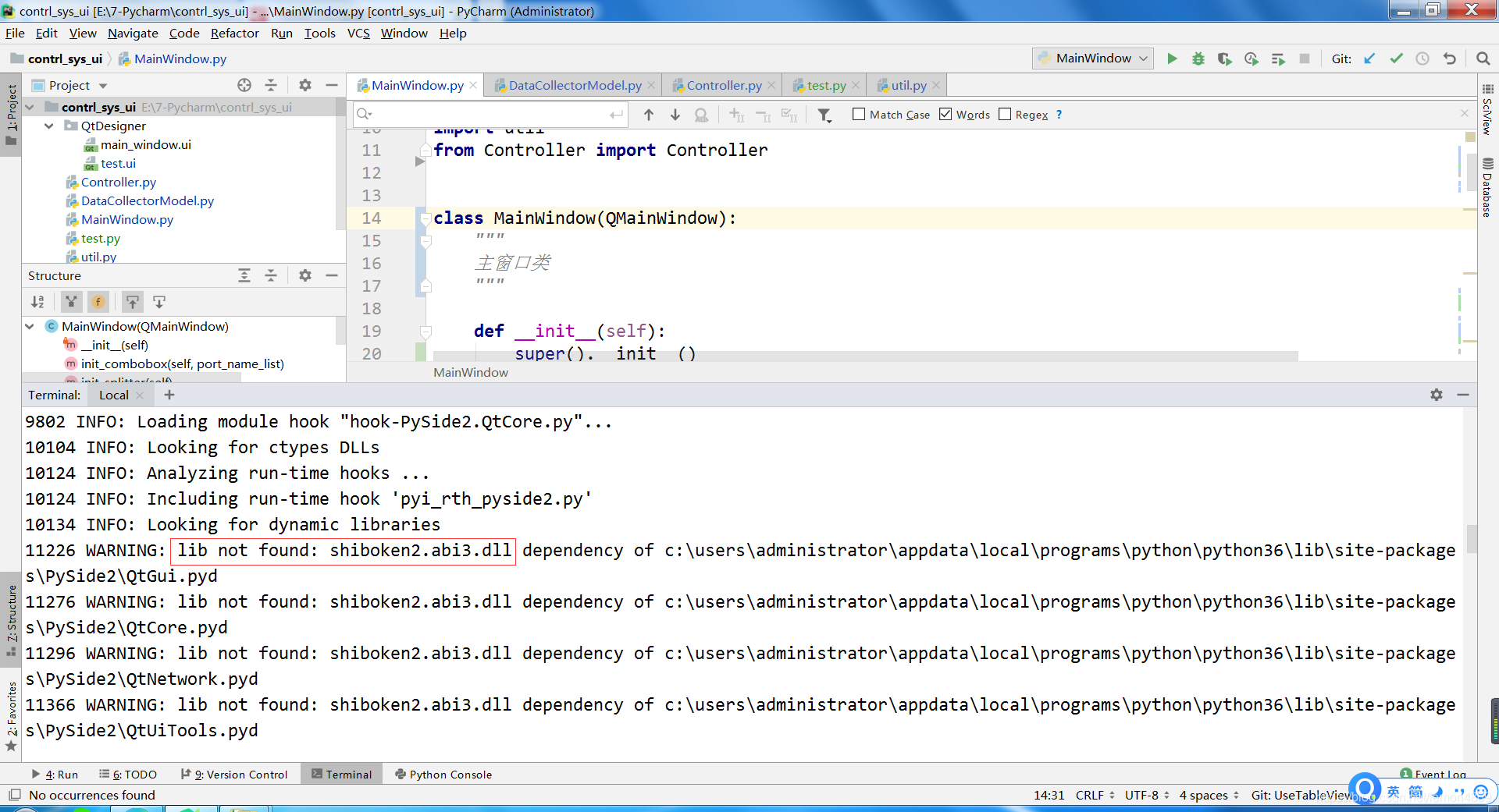 PyInstaller 打包 exe_pyinstaller onedir 将所有库文件放在某文件夹内 pyside2 shiboken2 ...