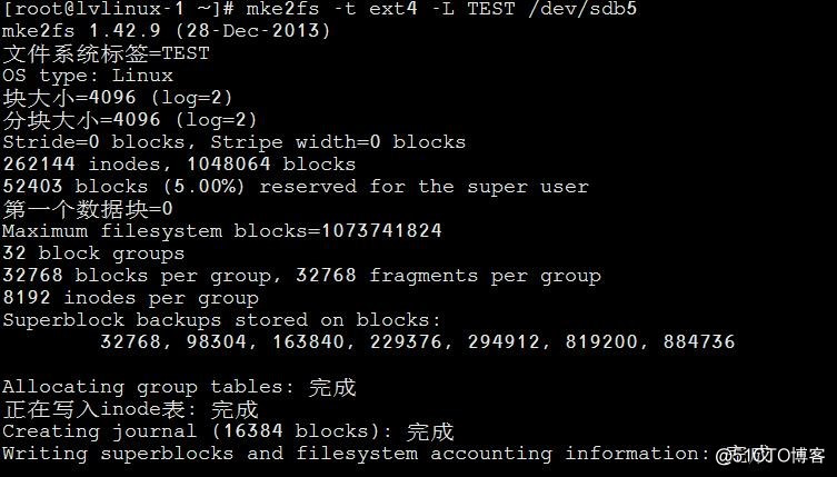 Linux学习总结（八）-磁盘格式化，挂载，swap扩容