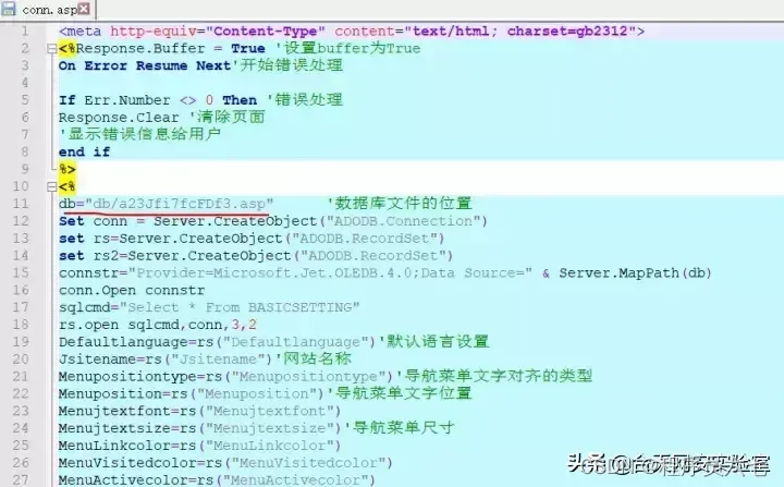 漏洞盒子登陆_漏洞盒子_漏洞盒子排名