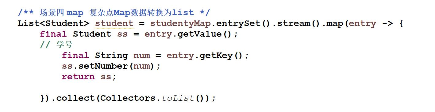 java8中流式语法，18K以上的程序员还是要掌握下的