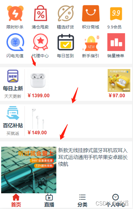 灰色背景组件使用场景