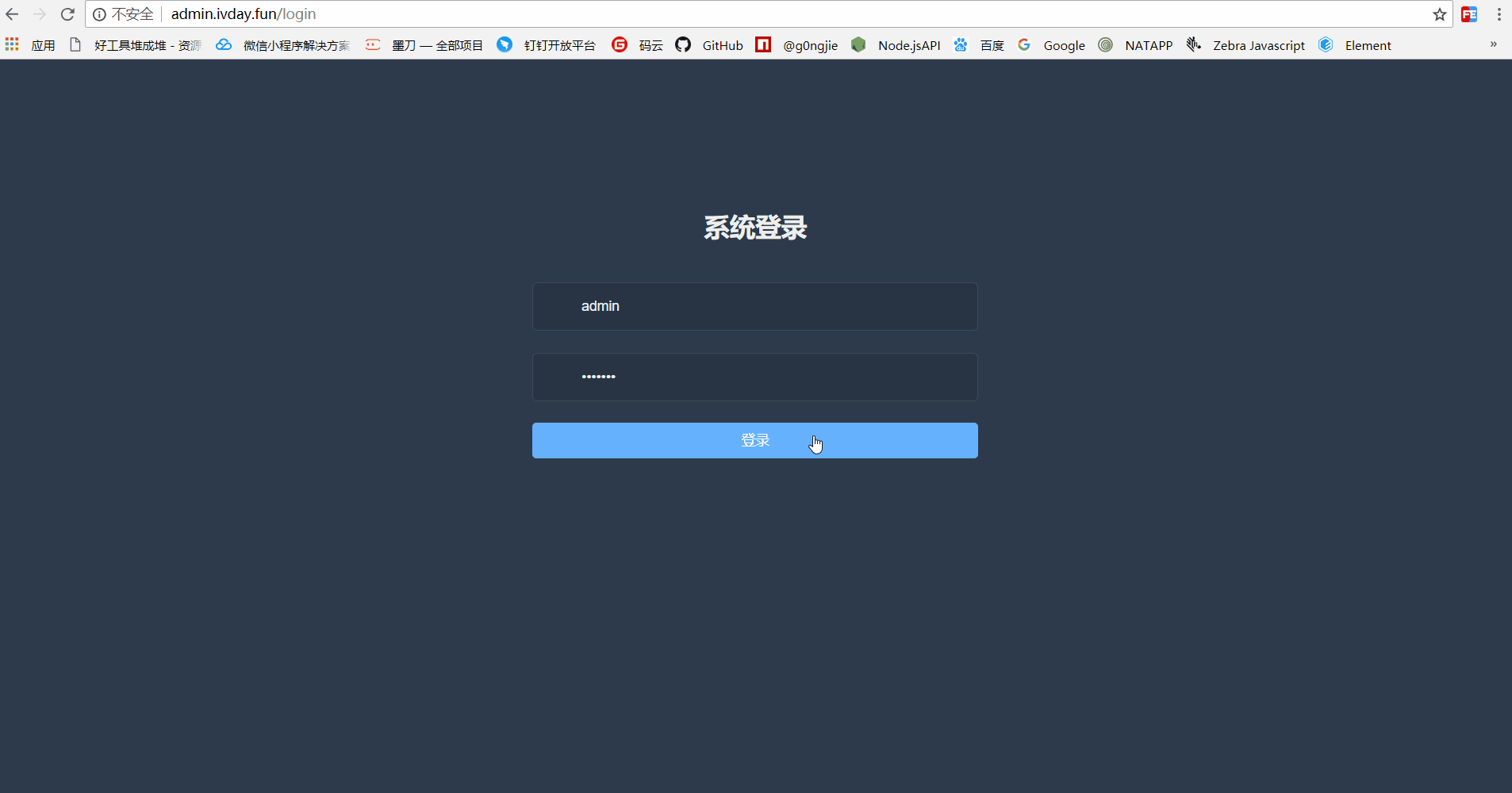 search_try
