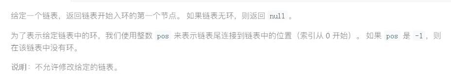 题目描述