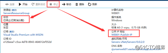 1.Azure虚拟机部署