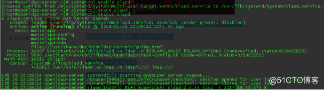 centos7搭建openldap+phpldapadmin