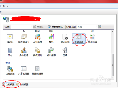 HTTP 错误 403.14 - Forbidden