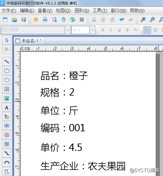 数据库内容修改后条码软件中的标签怎样随着更新