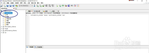 MySQL下载和安装 win10 64位 MySQL8.0