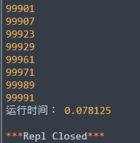 素数步长