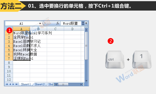 方法二