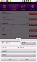 Android <wbr>透明背景