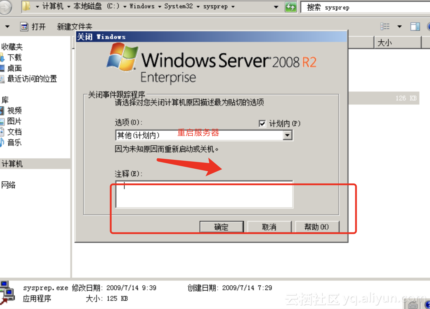 b57a50a7fdc1709897e6bbd3a5c503cf264c291b
