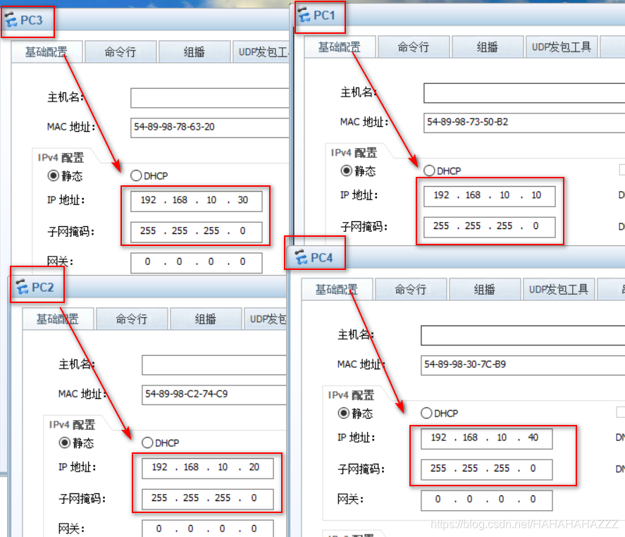 请添加图片描述