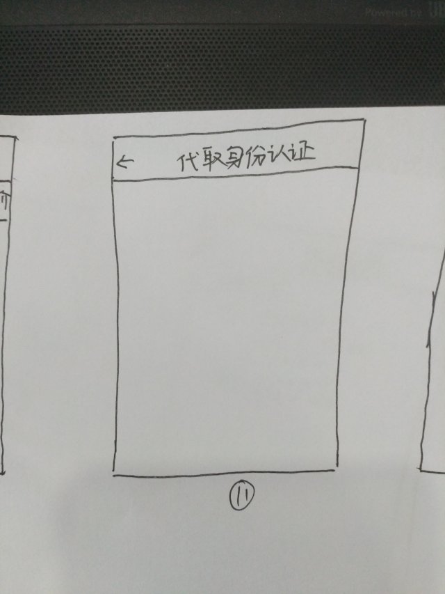 1344658-20180322103855893-2099038171.jpg