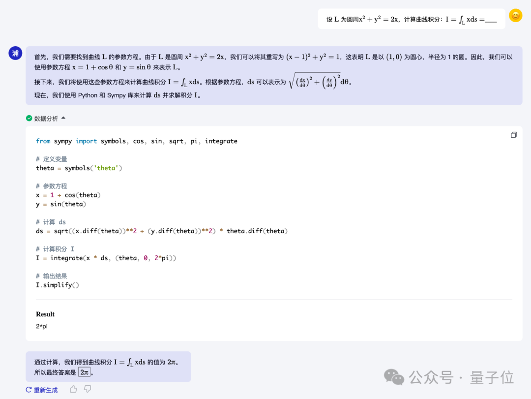 dd12b62de581bcc9242c7bd70bd55922.png