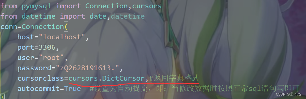 数据库课设（图书管理系统）