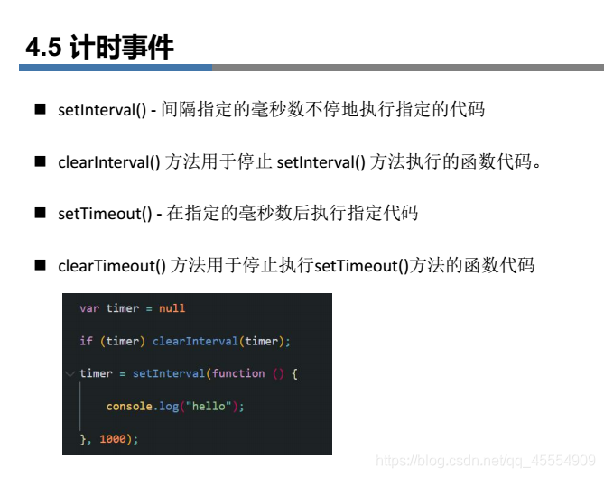 JavaScript内置对象——显示网页时钟Date、数组Array_使用array对象和date对象在页面上输出今天星期几-CSDN博客