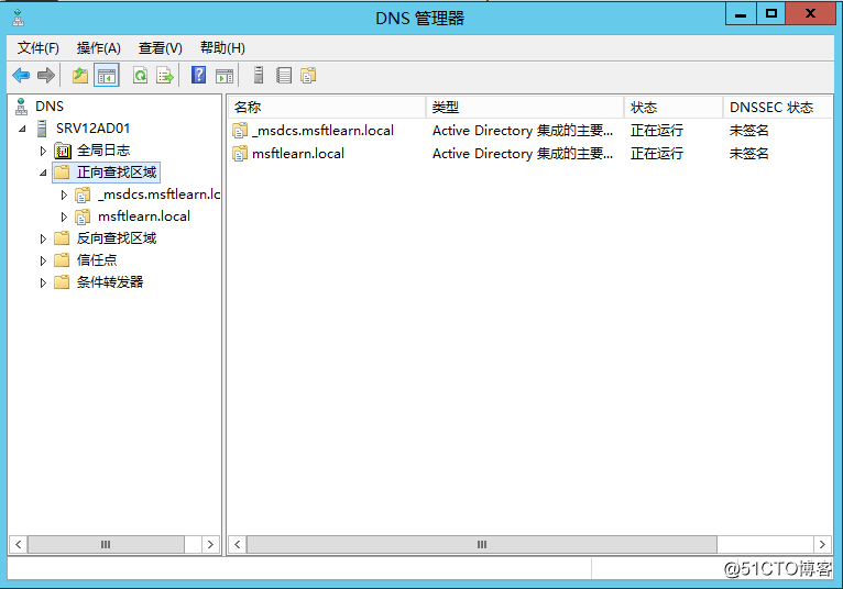 Lync Server 2013 标准版部署（二）DNS记录&权限
