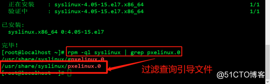 PXE高效批量装机和Kickstart无人值守技术（从此解放双手）