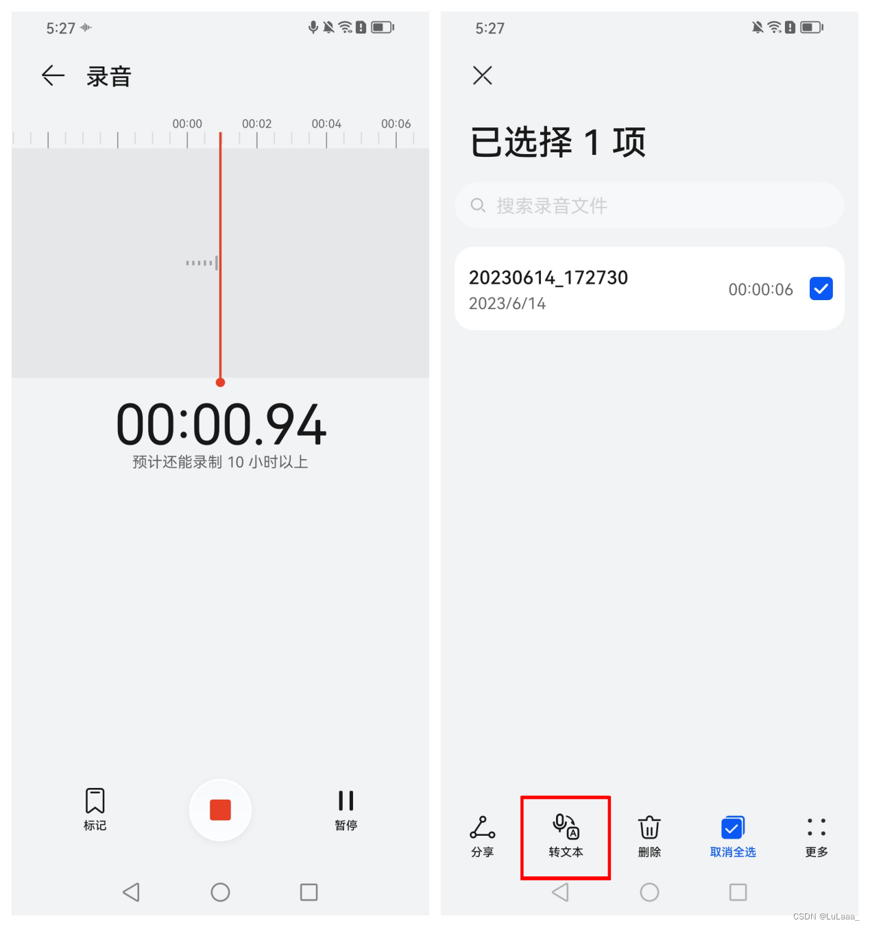 录音实时转文字技术，准确转写你的录音文件_录音机的转录功能是什么-CSDN博客