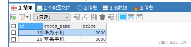 MySQL数据库CRUD语句（Insert语句，update语句，delete语句，select语句）_insert 语句demo-CSDN博客
