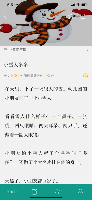 竞品功能.png