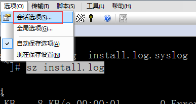 如何在SecureCRT中给linux上传和下载文件
