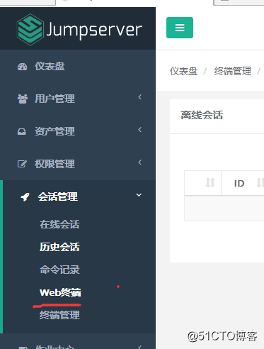 使用jumpserver堡垒机管理王者荣耀服务器