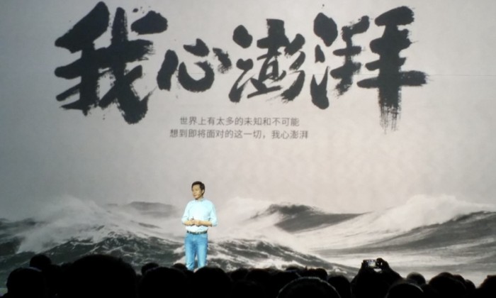 国产心:小米澎湃S2处理器正式量产国产心:小米澎湃S2处理器正式量产