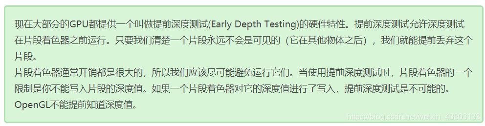 LearnOpenGL学习笔记—高级OpenGL 01：深度测试_opengl 深度测试[0,1]-CSDN博客