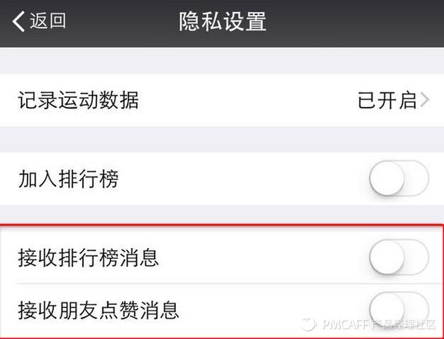 通知中心.png