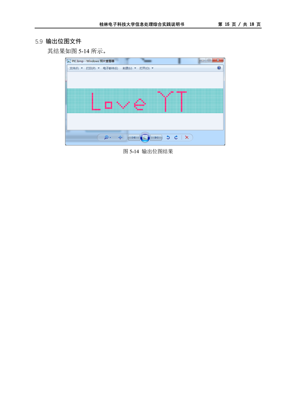 1195932-20190111121145664-1241423403.png