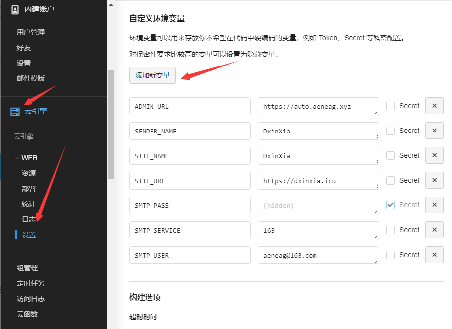 QQ截图20211114145233.png