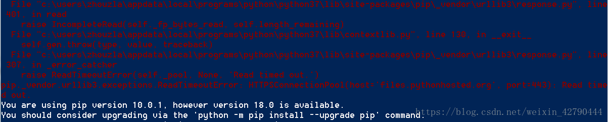 pyinstaller安装不成功