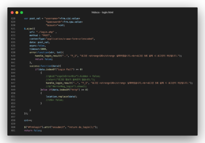 图片:修改后的延世大学登录页面 HTML 代码截图