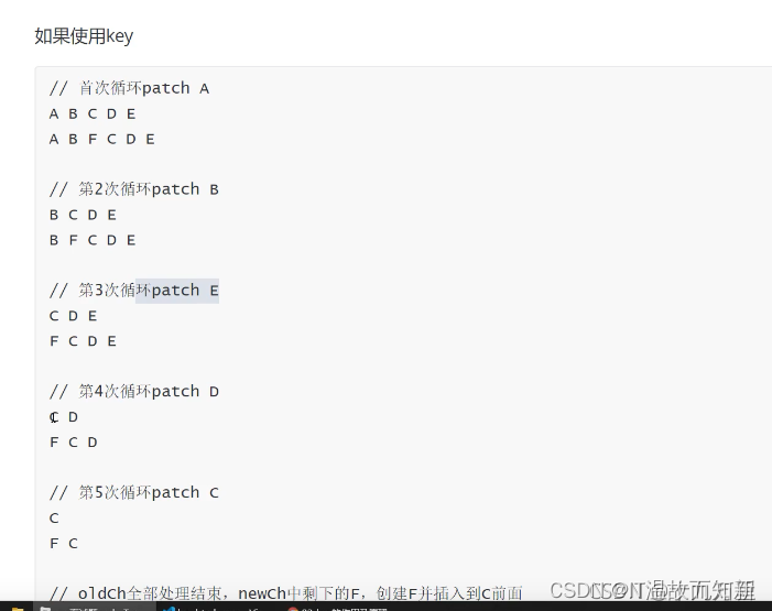 key工作原理,说说对它的理解